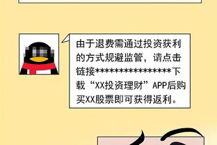 小琼斯：人们总说东契奇防守不行 但我在他身上并没有看到哪不好